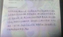 关于国学的读后感