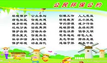 小学生环保作文300字