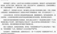 一年级入队仪式作文