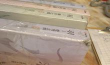 《羽·苍穹之烬》读后感