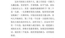 我最喜欢的节日作文400字