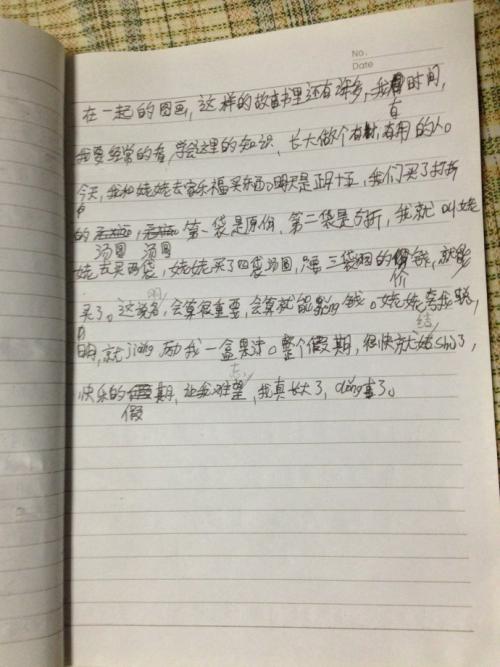 旧照片构图400字