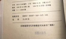 杀戮时刻观后感