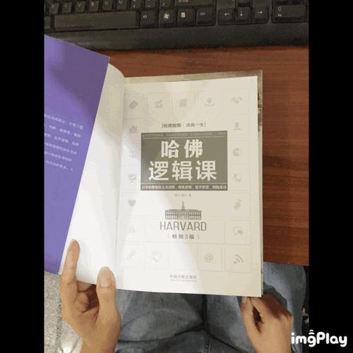 见证奇迹组成的时刻