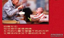 感悟父爱读后感