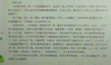 中秋节作文800字