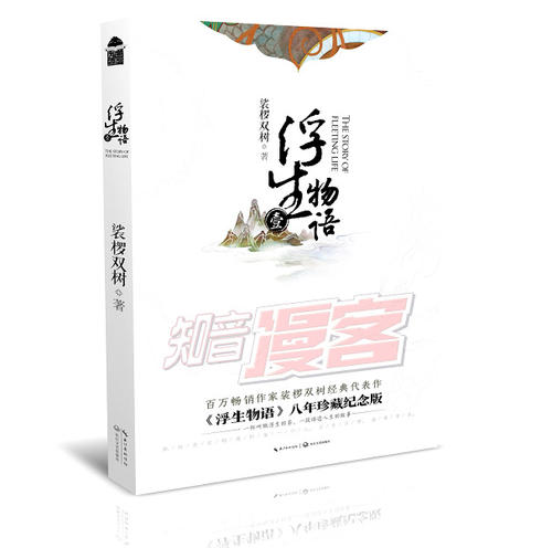 浮游生物语言中的古典句子