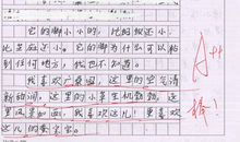 关于自我成长的作文