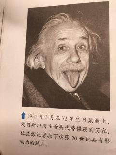 看完相对论之后