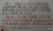 新年快乐作文600字