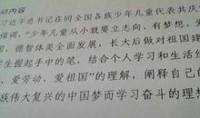 以变化为话题的作文350字