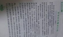 家乡的景色作文150字