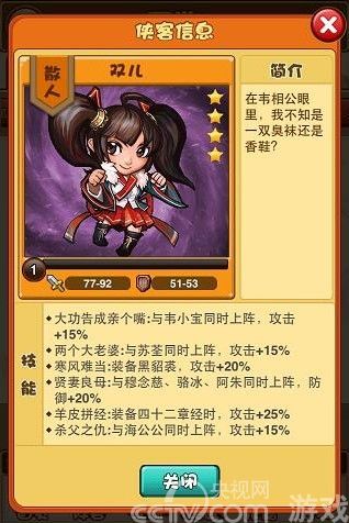 读《成组的妻and》后的感想