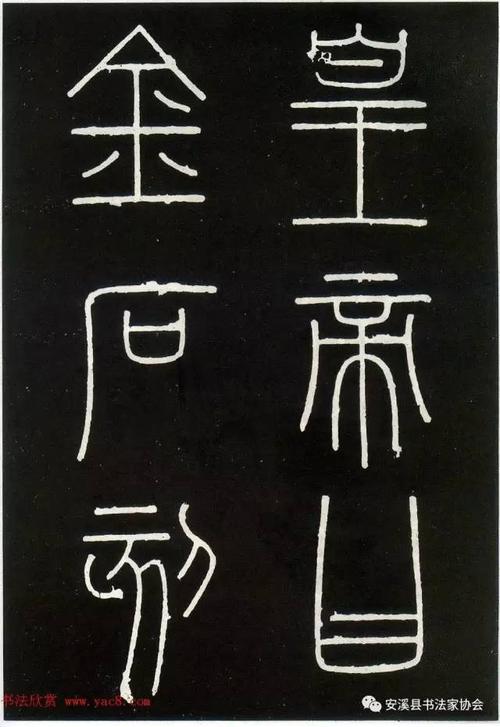 李四的经典语录