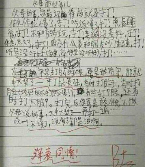 美丽的时刻组成