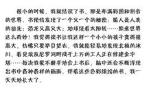 过年真好作文600字