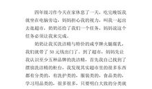 逛超市作文200字