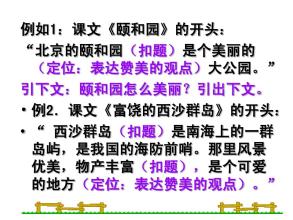 辅导课中的情绪构成