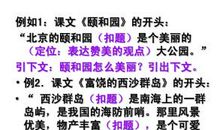 上辅导班的感受作文