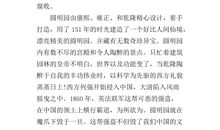 货币纪录片观后感