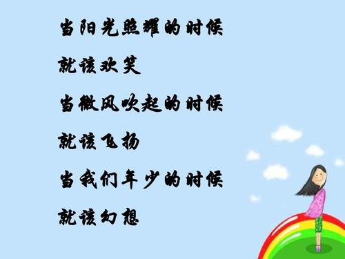 年轻人需要雕刻800字的构图