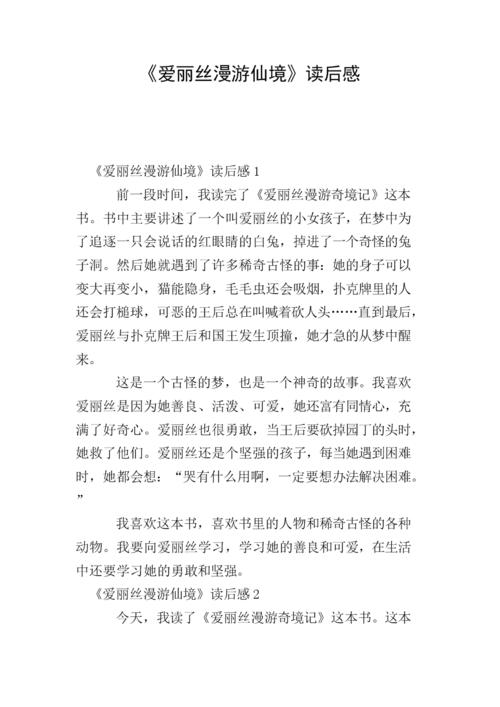 读完《勇气》之后