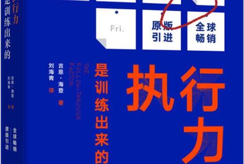 关于“互联网+:国家战略行动路线图”的思考