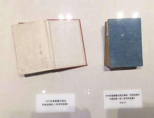 读《毛泽东选集》后的思考