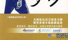 青春需要雕琢600字作文