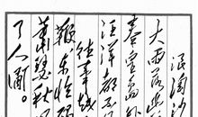 走近毛泽东观后感