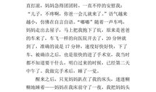 感动在那一瞬间作文