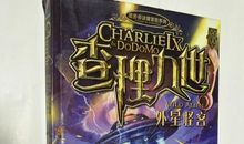 读《查理九世-外星怪客》有感