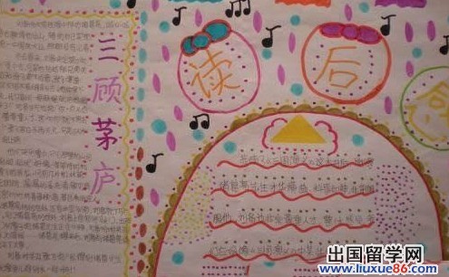 读完《红楼梦》之后