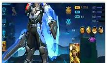 王者拉德读后感