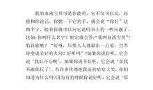 四年级作文一件小事