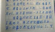 寒假快乐的一天作文