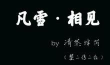 小说诛仙经典语录