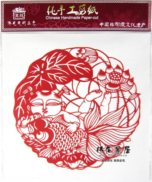 我学会了剪纸作品