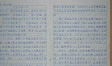 坚强意志的作文