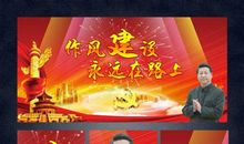 复兴之路的观后感