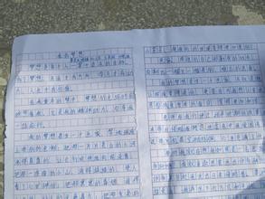 我梦想成为一名老师