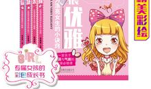 乐多多经典语录