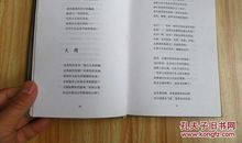 徐志摩文集读后感