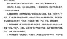 感悟珍珠港读后感