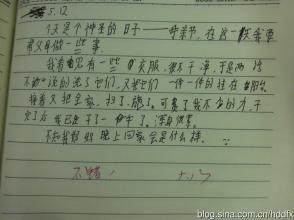 正在下雨作文150字