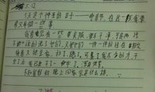 下雨了作文150字