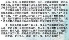 丰富多彩的世界作文