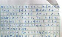 初中寒假生活作文