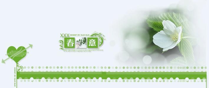 听到花开的声音