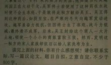 看不见的温暖作文